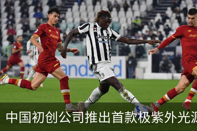 中国初创公司推出首款极紫外光源原型机，荷兰公司表示不感到担忧