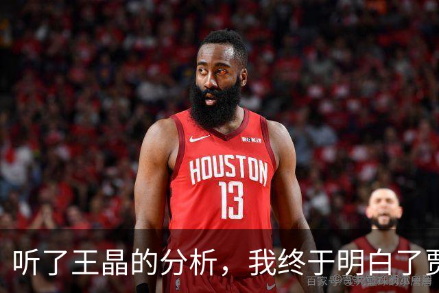 听了王晶的分析，我终于明白了贾玲为什么突然消失了。