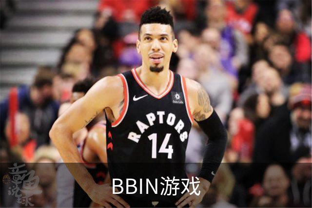 关于BBIN游戏